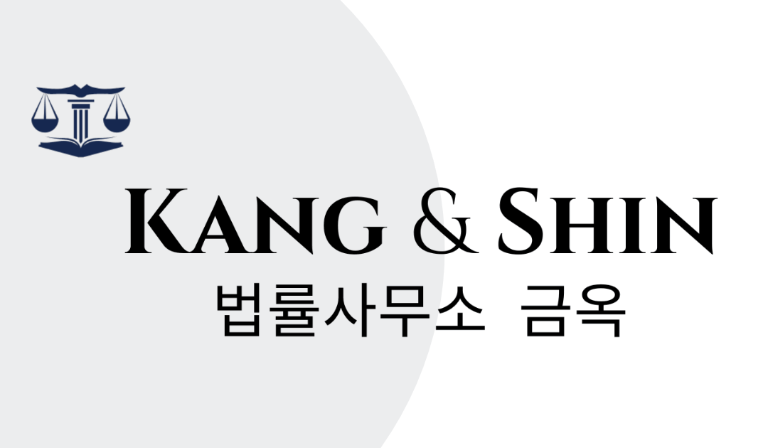 하도급법 직접지급청구권 파헤치기