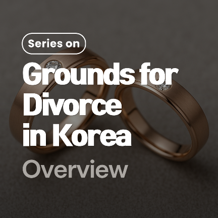 6 Legal Grounds for Divorce in Korea: An Overview