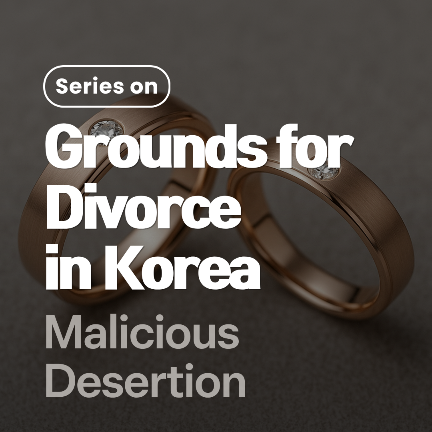Grounds for Divorce in Korea: Malicious Desertion