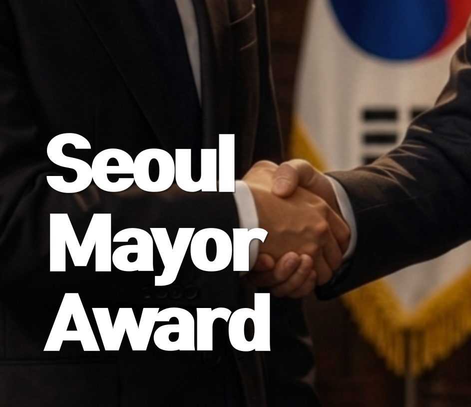 Commendation from the Mayor of Seoul.