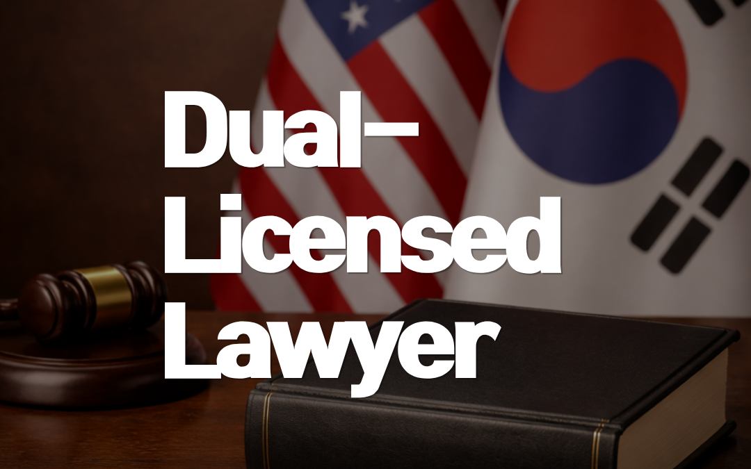 2026 Update: California Bar Renewal for a Dual-Licensed Lawyer in Korea