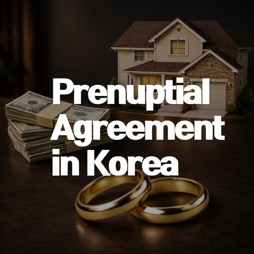 prenuptial-agreement-in-korea A title image for a prenuptial agreement in Korea guide, featuring two wedding rings, a stack of bundled cash, and a model house (representing assets). Includes text overlay: 'Prenuptial Agreement in Korea'.