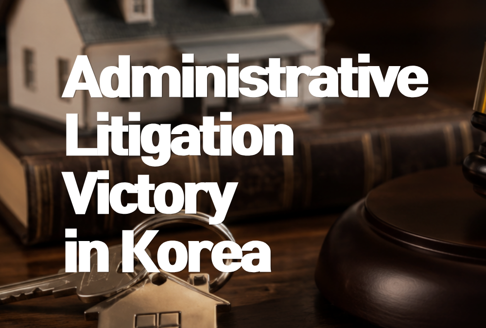 Administrative Litigation Victory in Korea: Court Cancels Refusal of Resident Registration