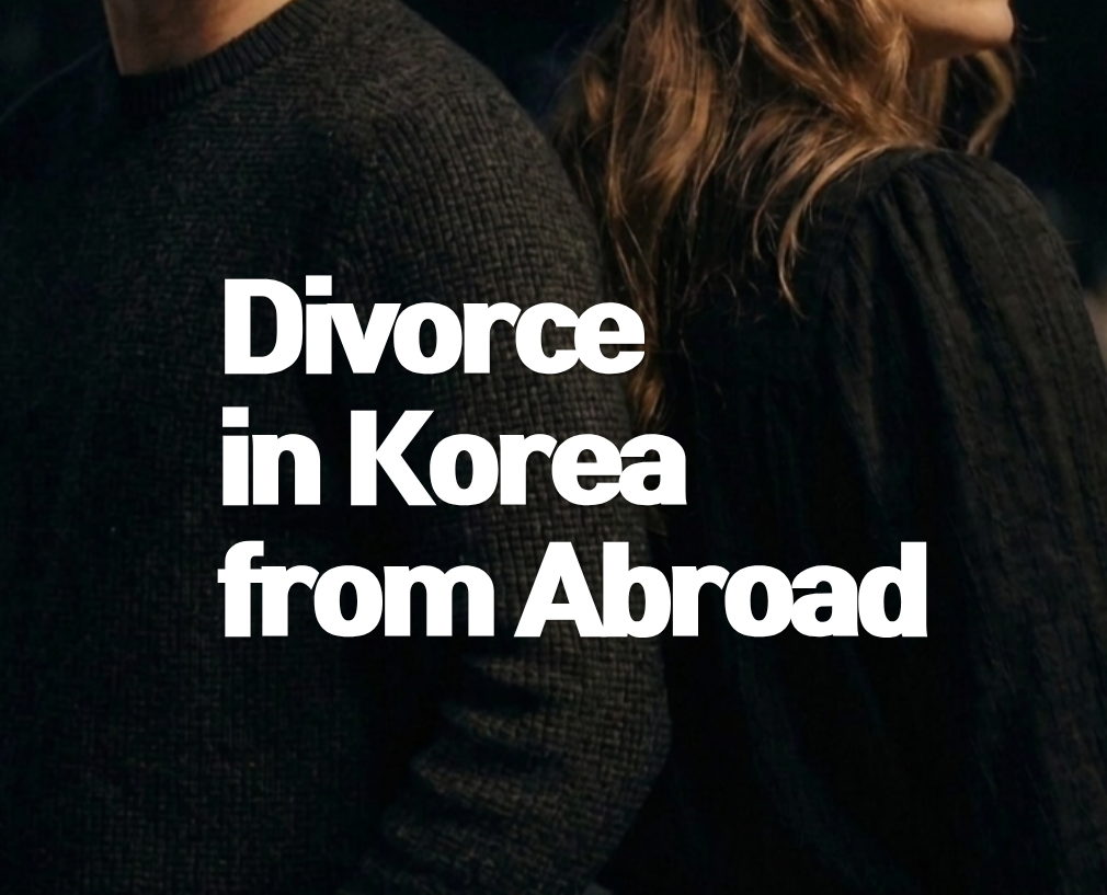 divorce-in-korea-from-abroad-featured-image Featured image for an article about divorce in Korea from abroad, showing a separated couple facing away from each other.