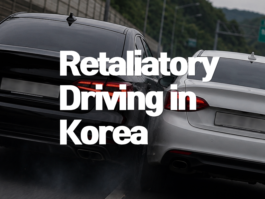 Two cars driving aggressively on a road in a featured image for an article about retaliatory driving in Korea.