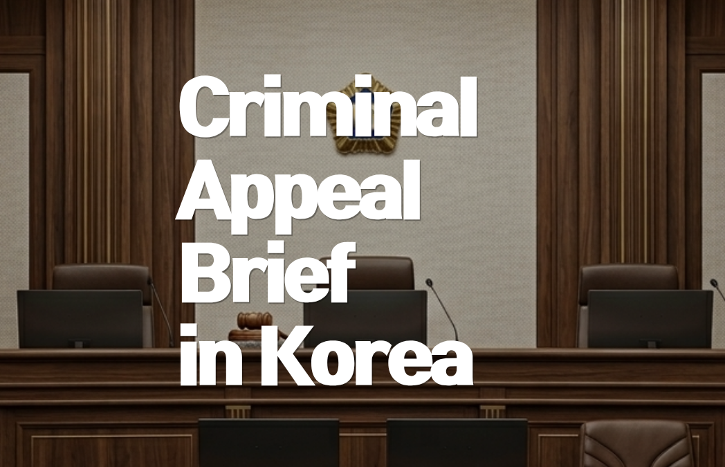 Criminal Appeal Brief in Korea: Deadlines and Key Grounds